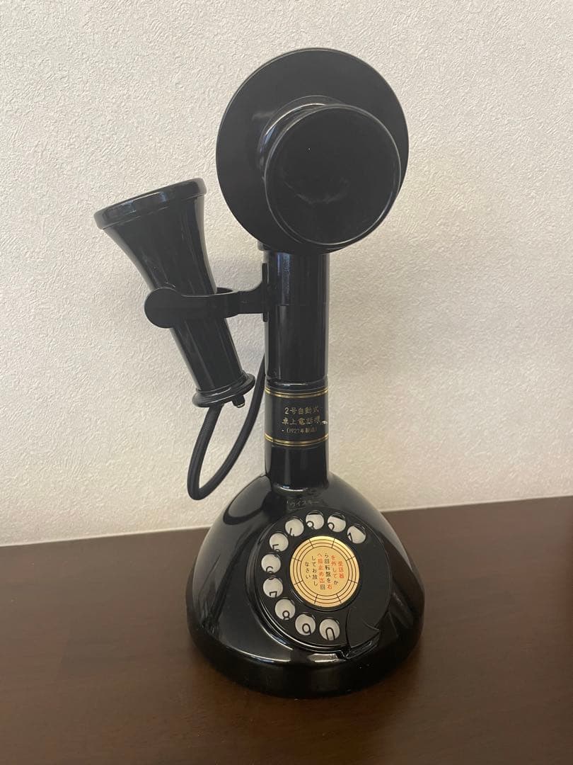 サントリー ウイスキー 響 電話機型