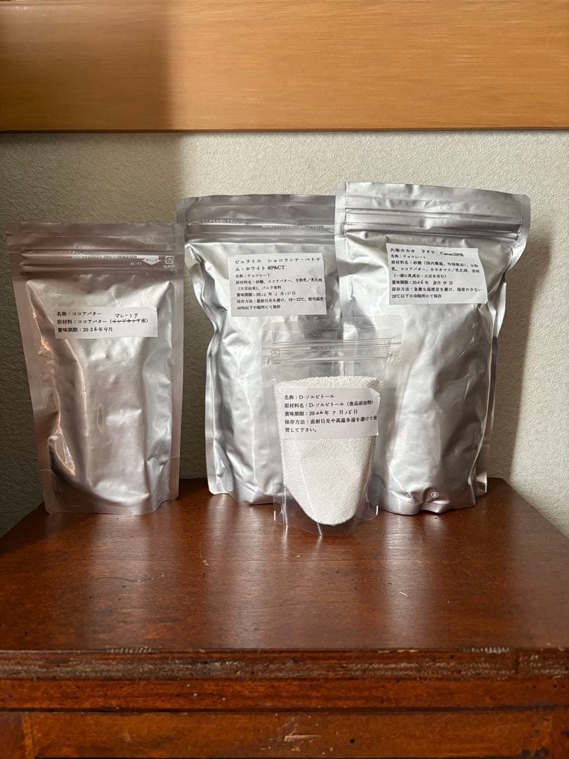 大東カカオ、ピュトラス　チョコレート　ココアバター