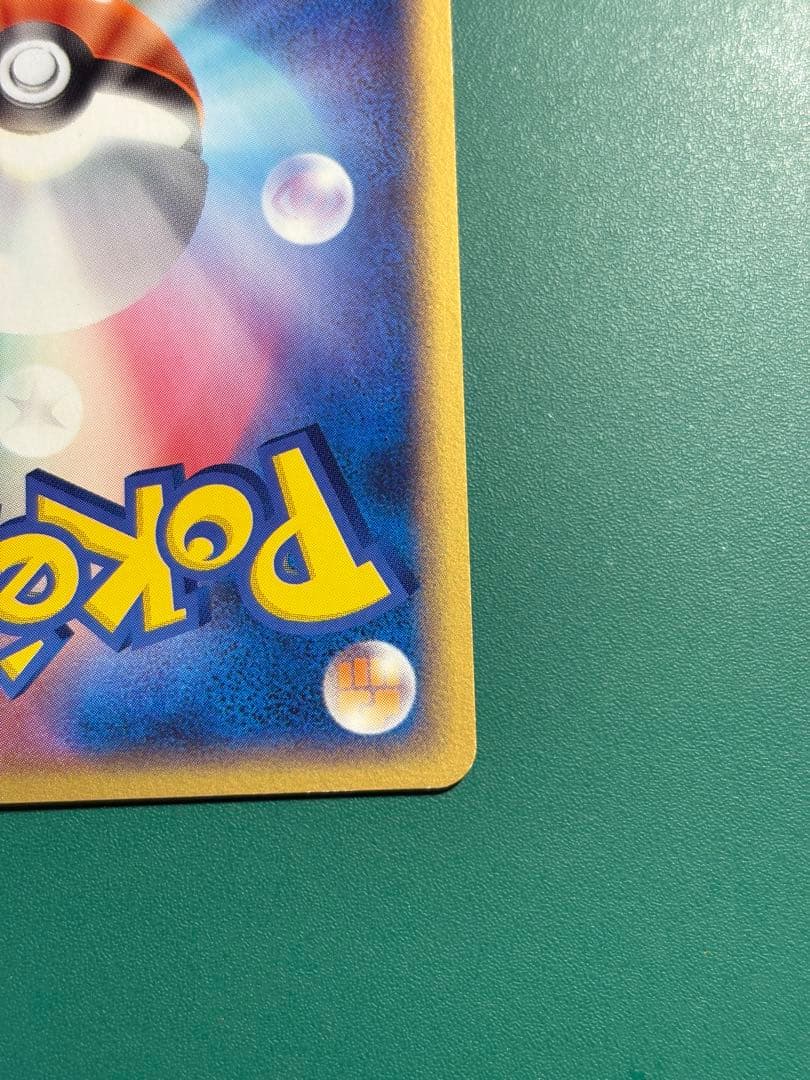 【超希少】ポケパーク限定　限定プロモ　ポケパークのジラーチ