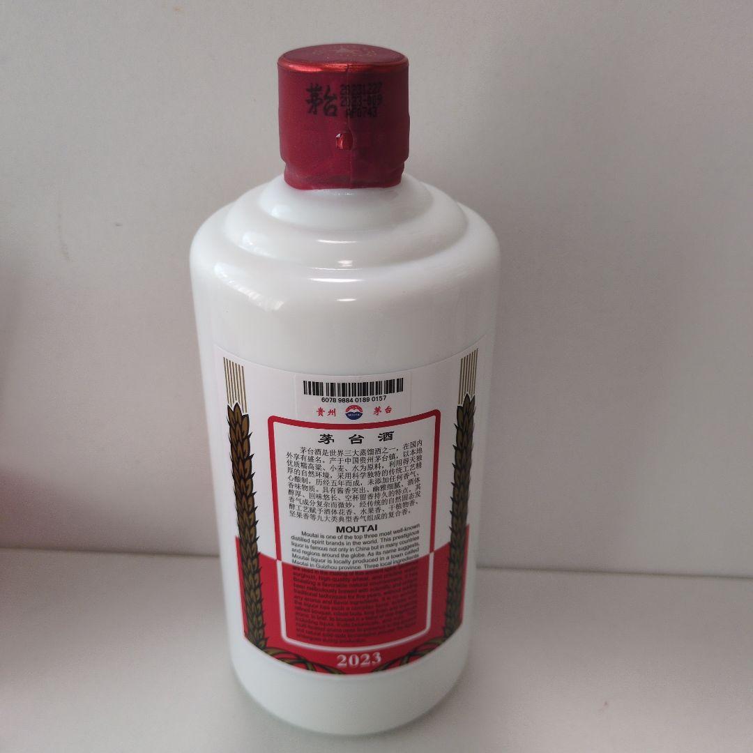 【新品未開栓】貴州茅台酒 MOUTAI マオタイ 白酒 中国酒(2023)