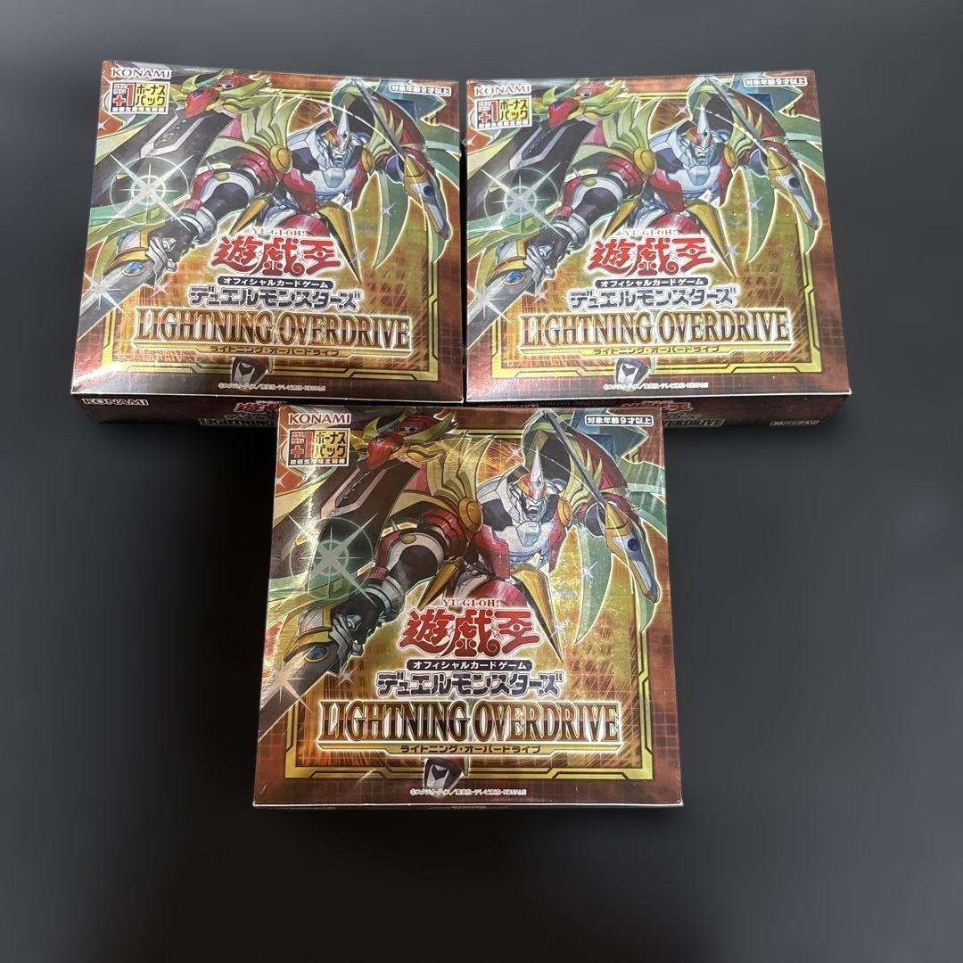 新品シュリンク付　遊戯王OCG LIGHTNING OVERDRIVE 3セット