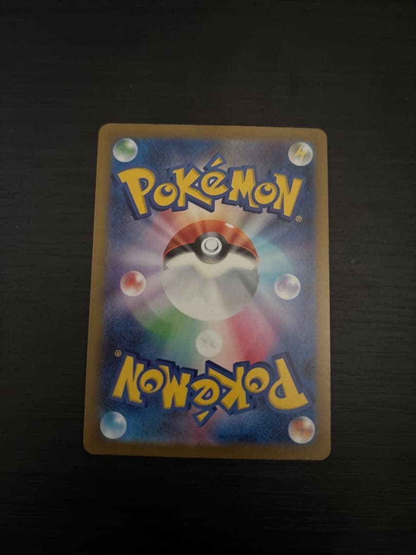 ミュウツーGX 280HP ポケモンカード