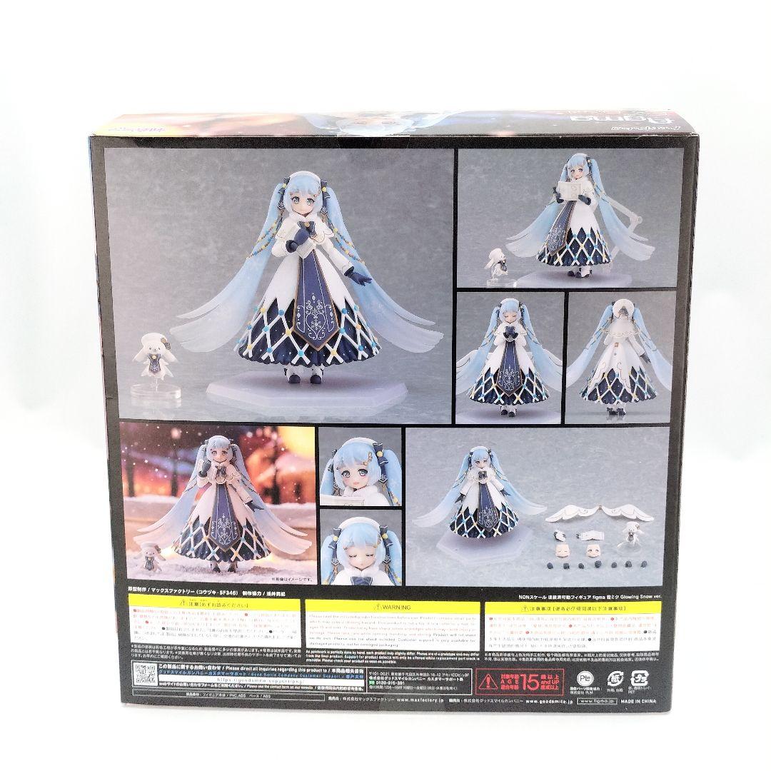 figma 初音ミク  MIKU 雪ミク フィギュア EX-064