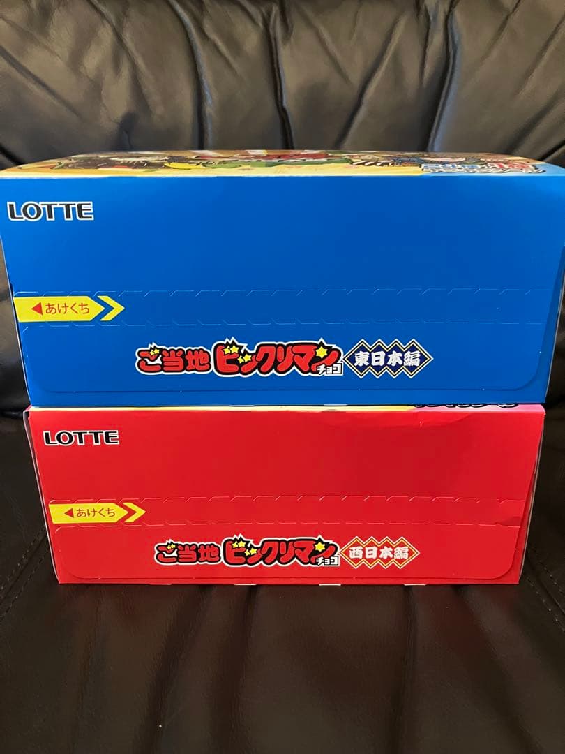 ご当地ビックリマン　西日本　東日本　新品未開封