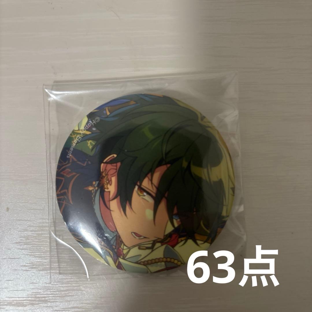 ふくページ リクエスト63点