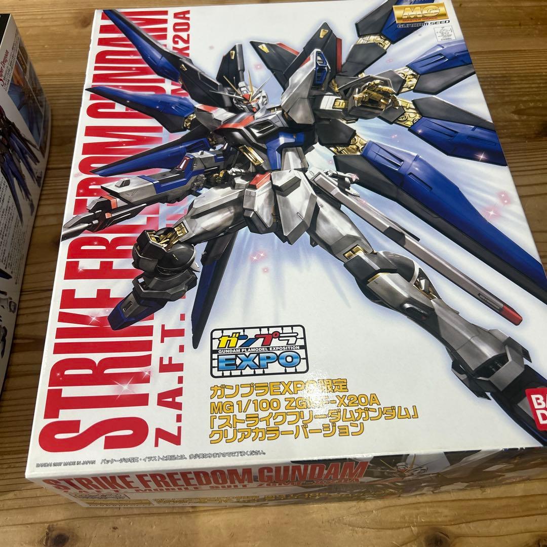 MG ストライクフリーダムガンダム ZGMF-X20A