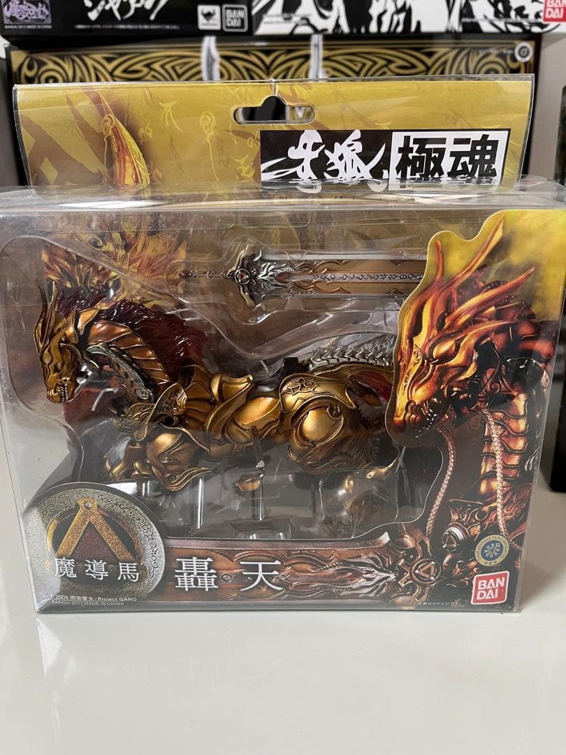 牙狼　シリーズ　フィギュア　セット