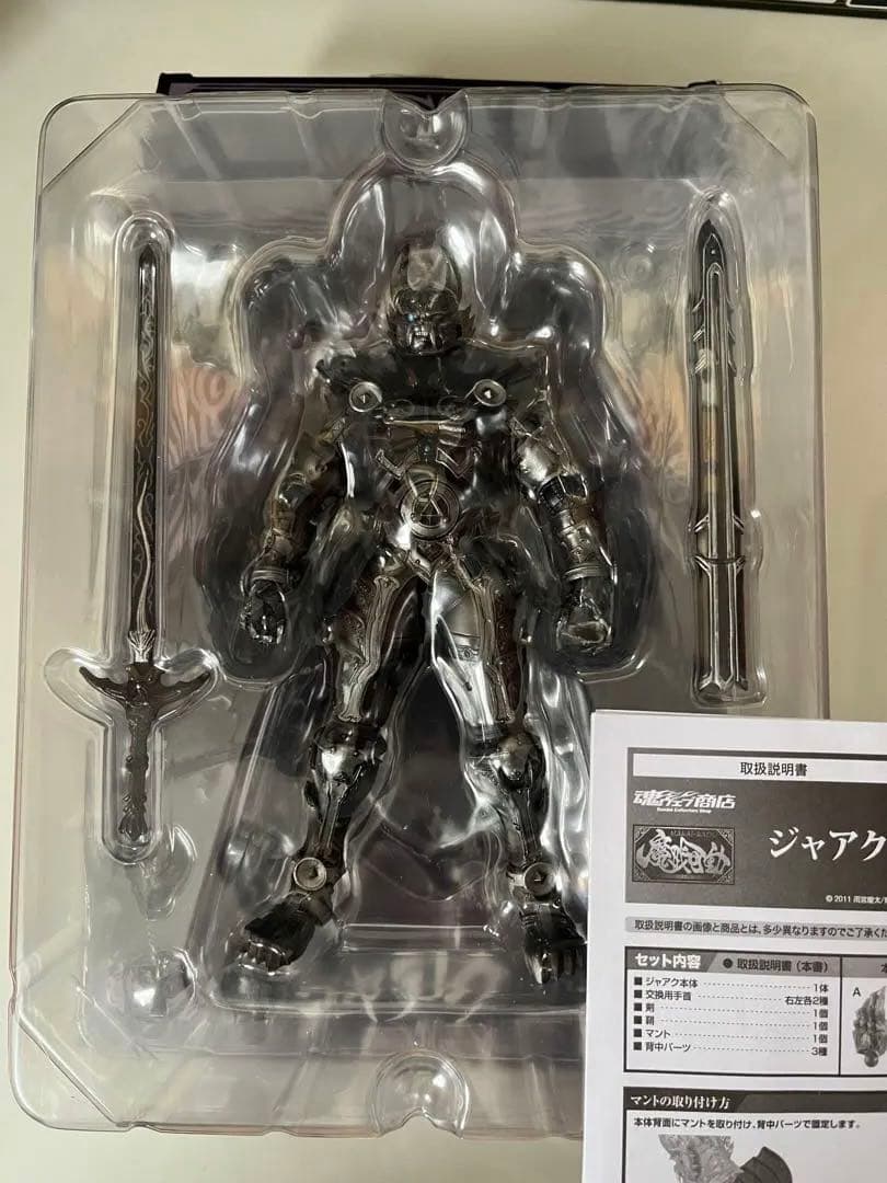 牙狼　シリーズ　フィギュア　セット