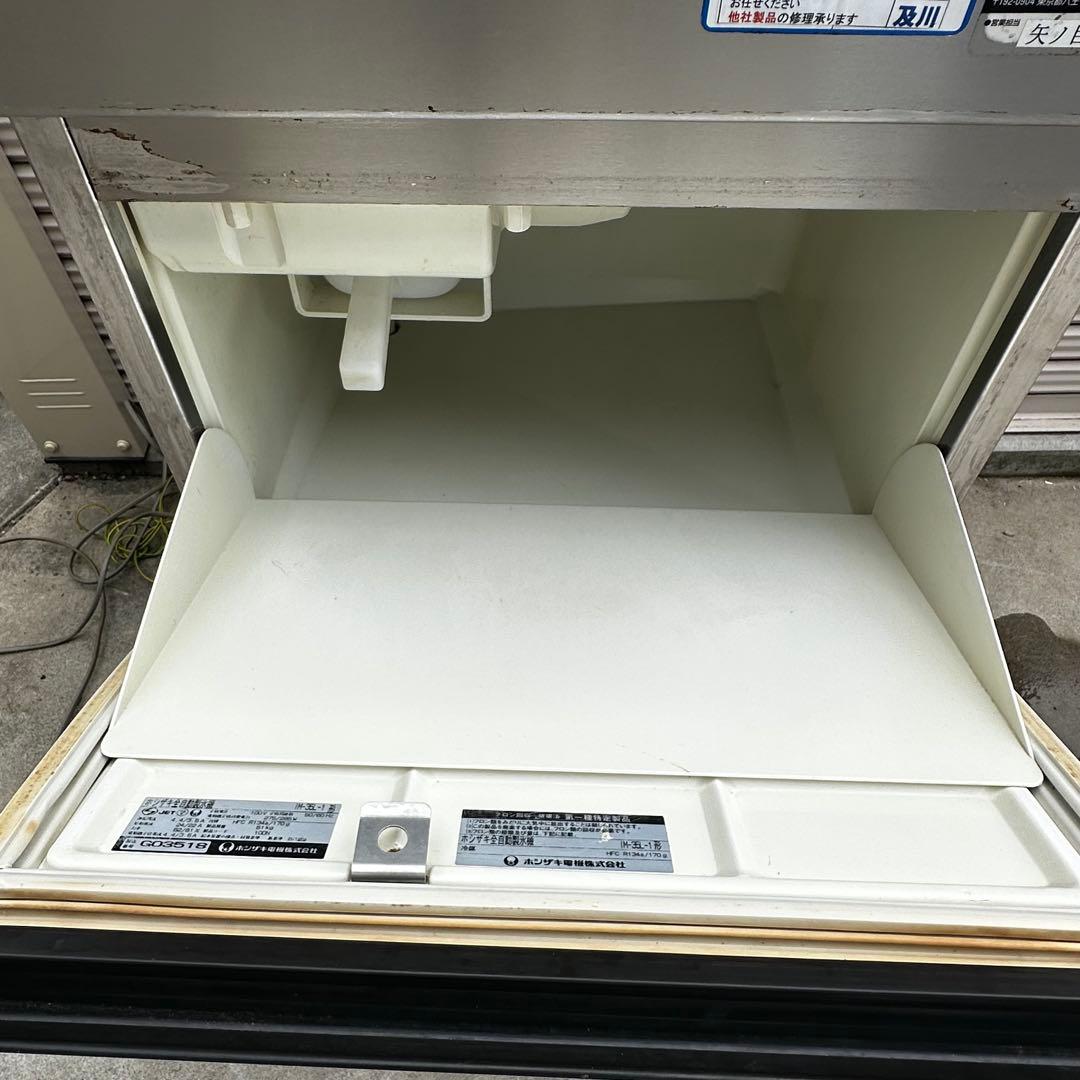 ホシザキ製氷機 35キロタイプ IM-35L-1