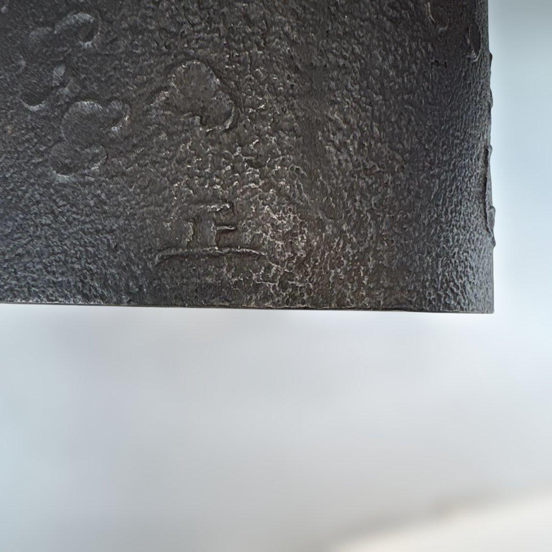 【中古品】宝積正一造　雲龍釜（共箱）USED〈税込・送料込〉