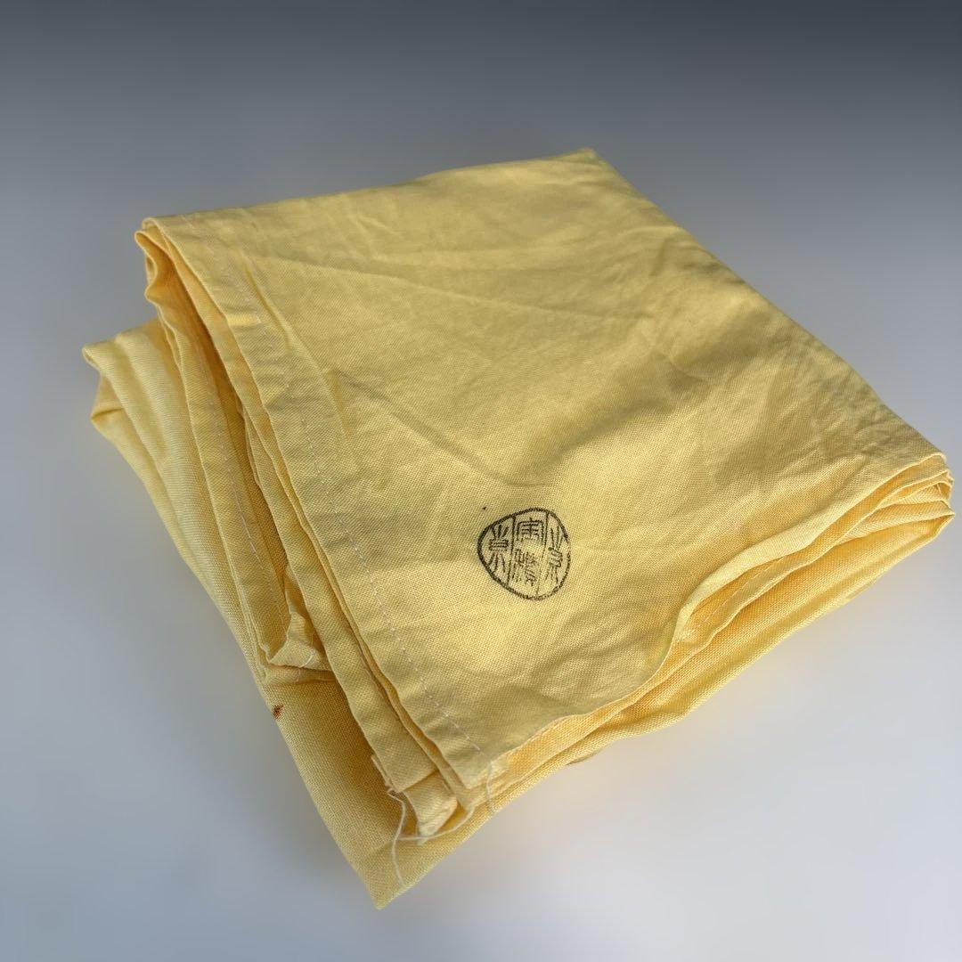 【中古品】宝積正一造　雲龍釜（共箱）USED〈税込・送料込〉