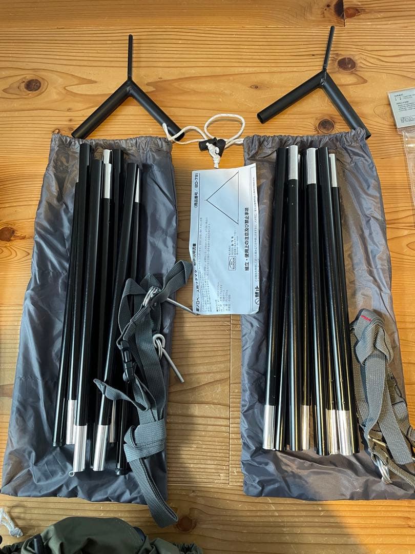 バンドック　ソロベースEX BDK-79EX フロントウォール　二股ポール