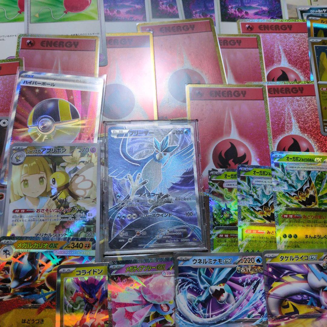 ポケカ 引退品 セット売り