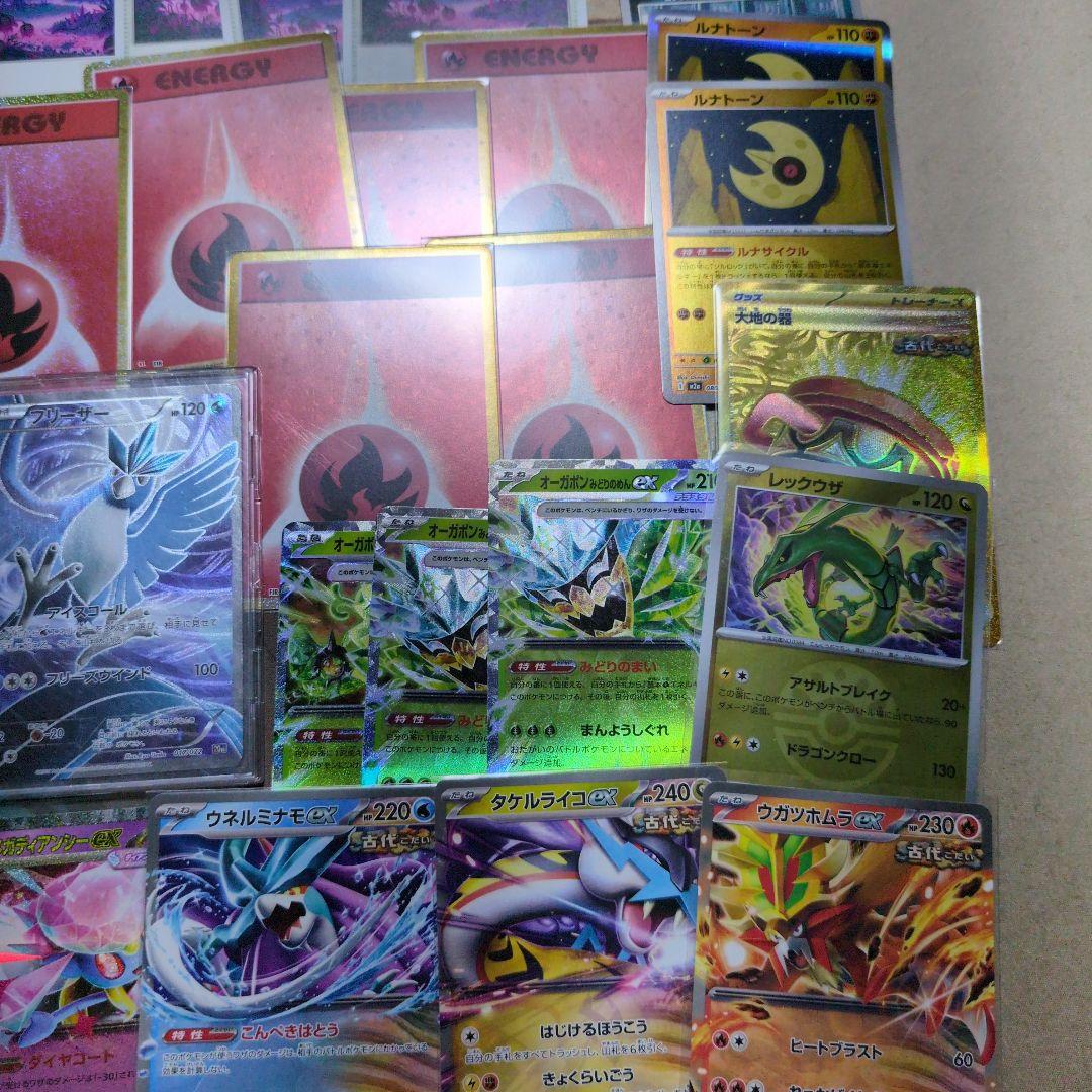 ポケカ 引退品 セット売り