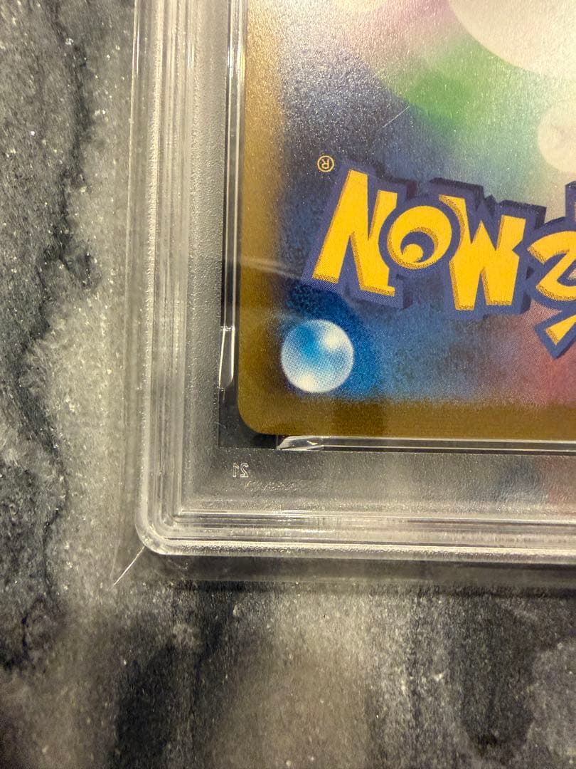 【PSA10】ポケモンカード エーフィ 長場 プロモカード nagaba