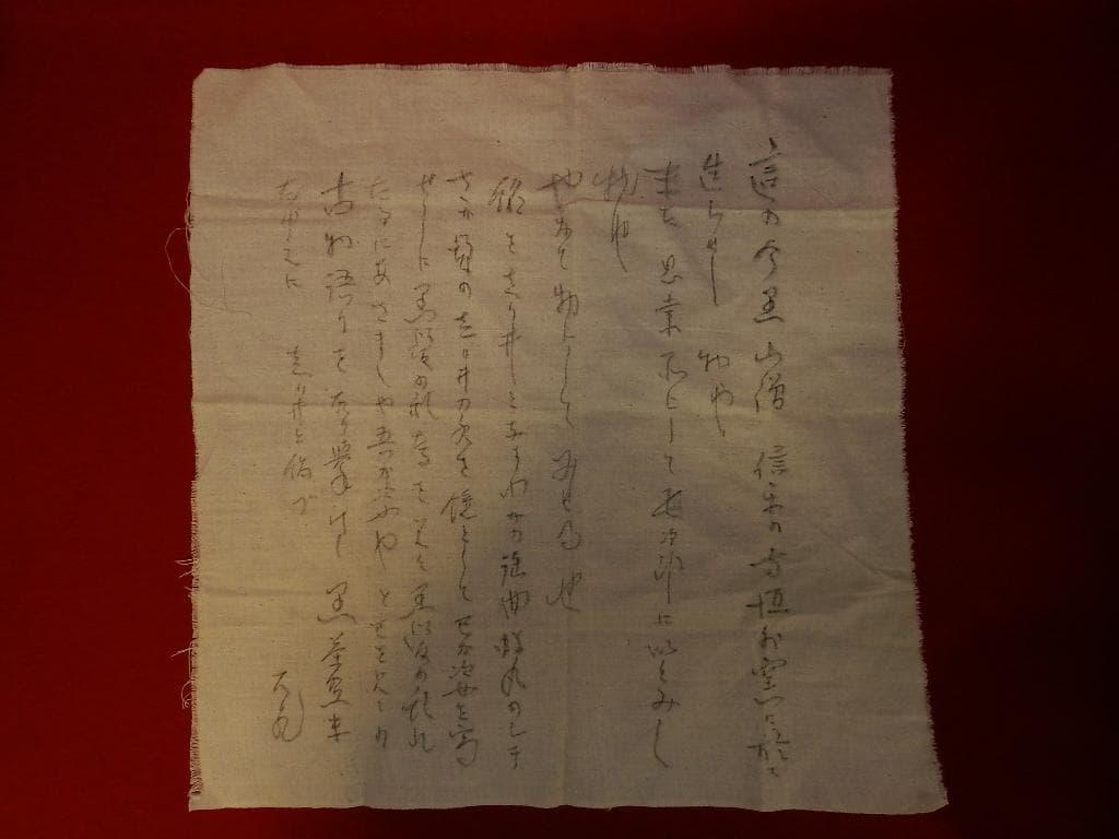 K-98 茶道具 人間国宝 松井康成 2重共箱 灰釉茶盌 お安くいたしました！￼