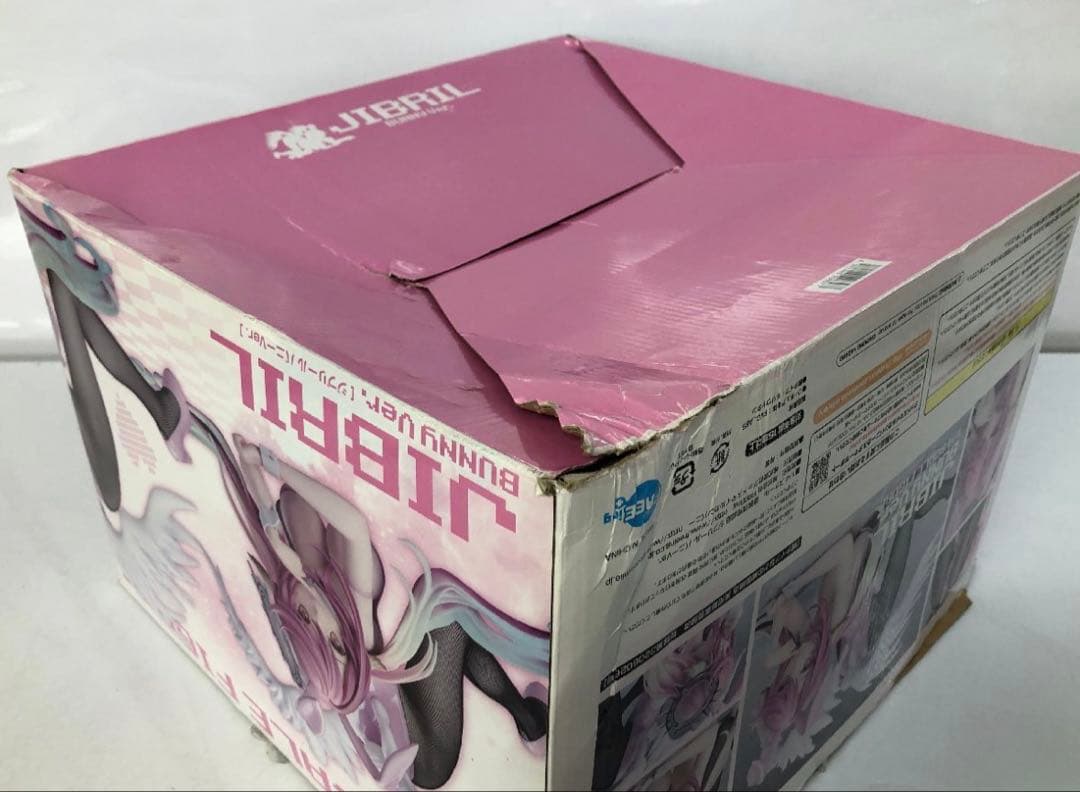 フリーイング　ジブリール