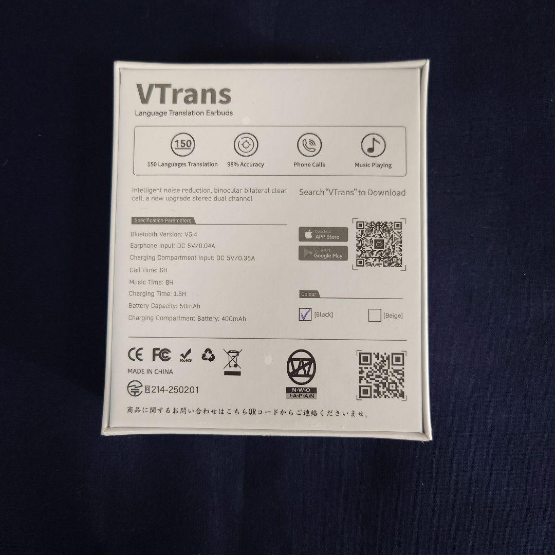 VTrans 7days AI 翻訳イヤフォン