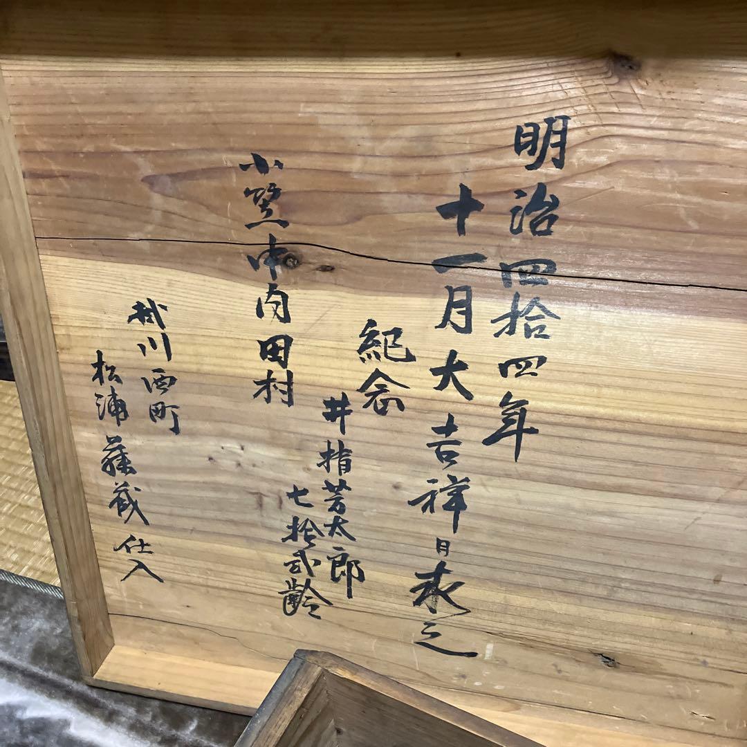 お椀のセット　推定明治　使用してるのか、未使用なのかは不明となります。