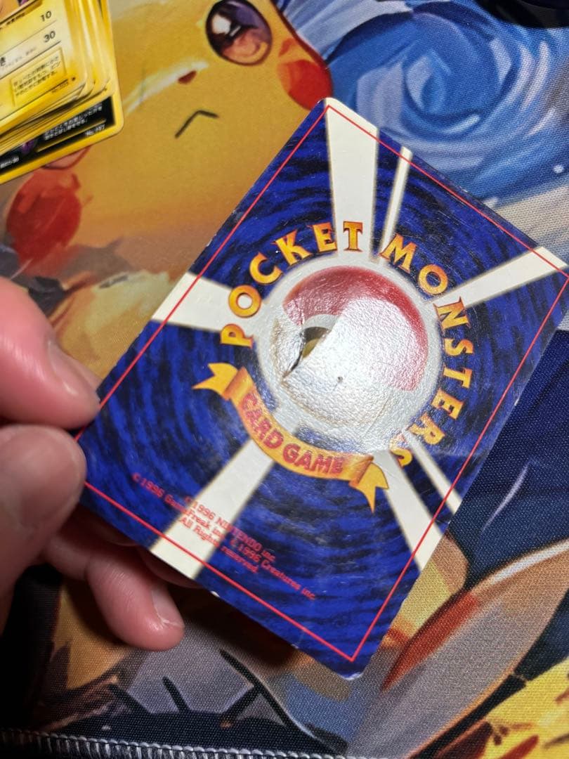 ポケモンカード 旧裏まとめ売り ピカチュウ 旧裏マークなし