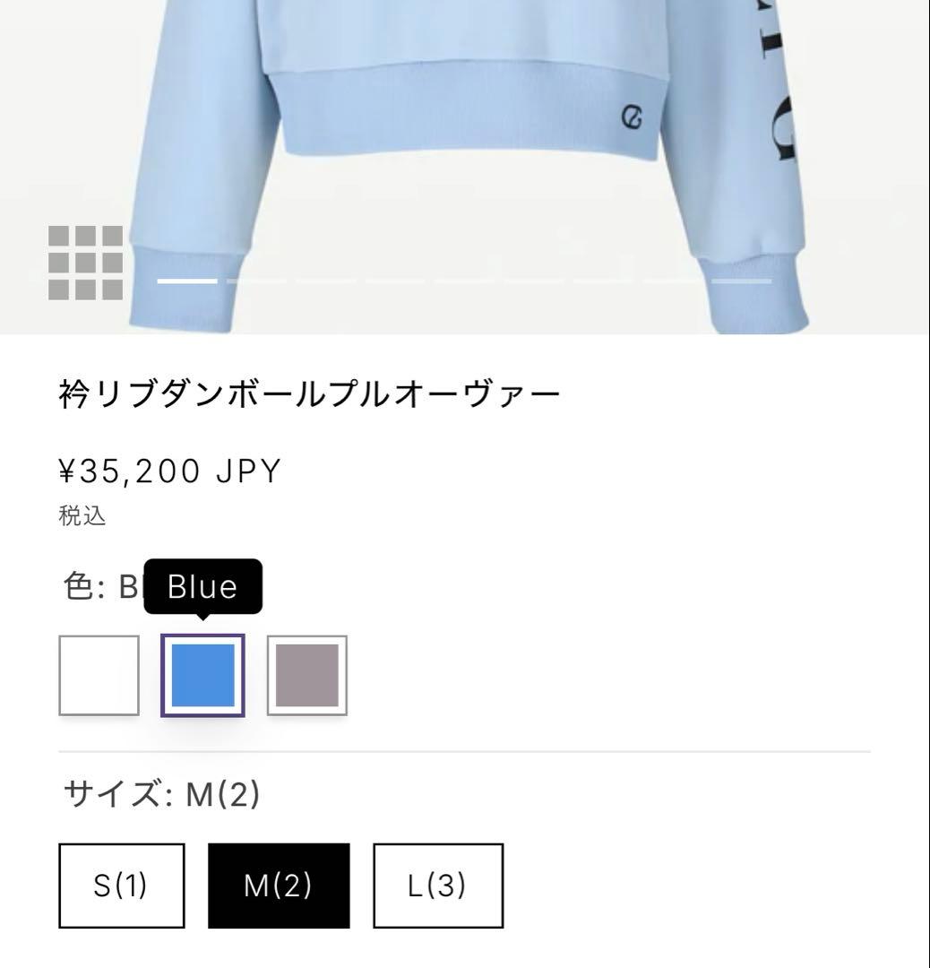 CPG GOLF 衿リブダンボールプルオーヴァー ブルーM