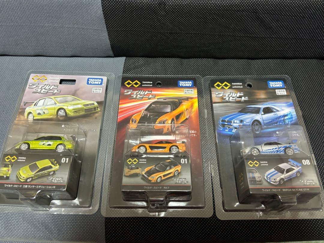 廃盤　トミカプレミアム Unlimited ワイルドスピード　セット