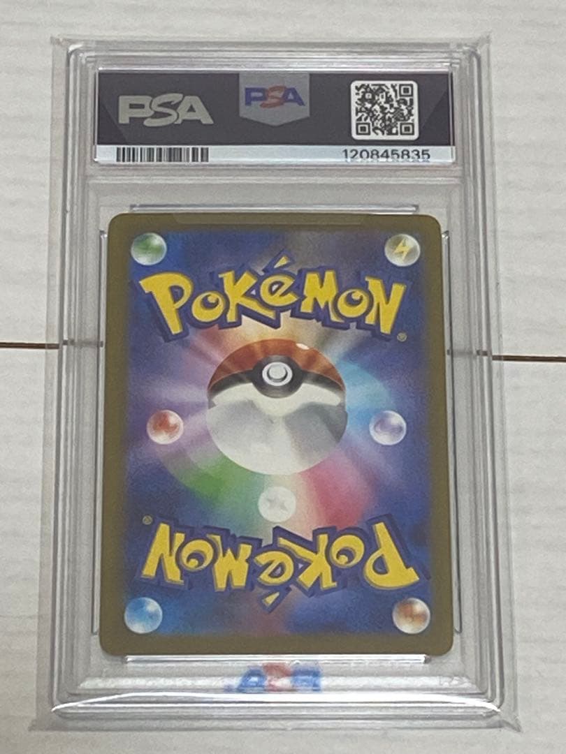 ミュウex SAR SV4a シャイニートレジャーex 347/190