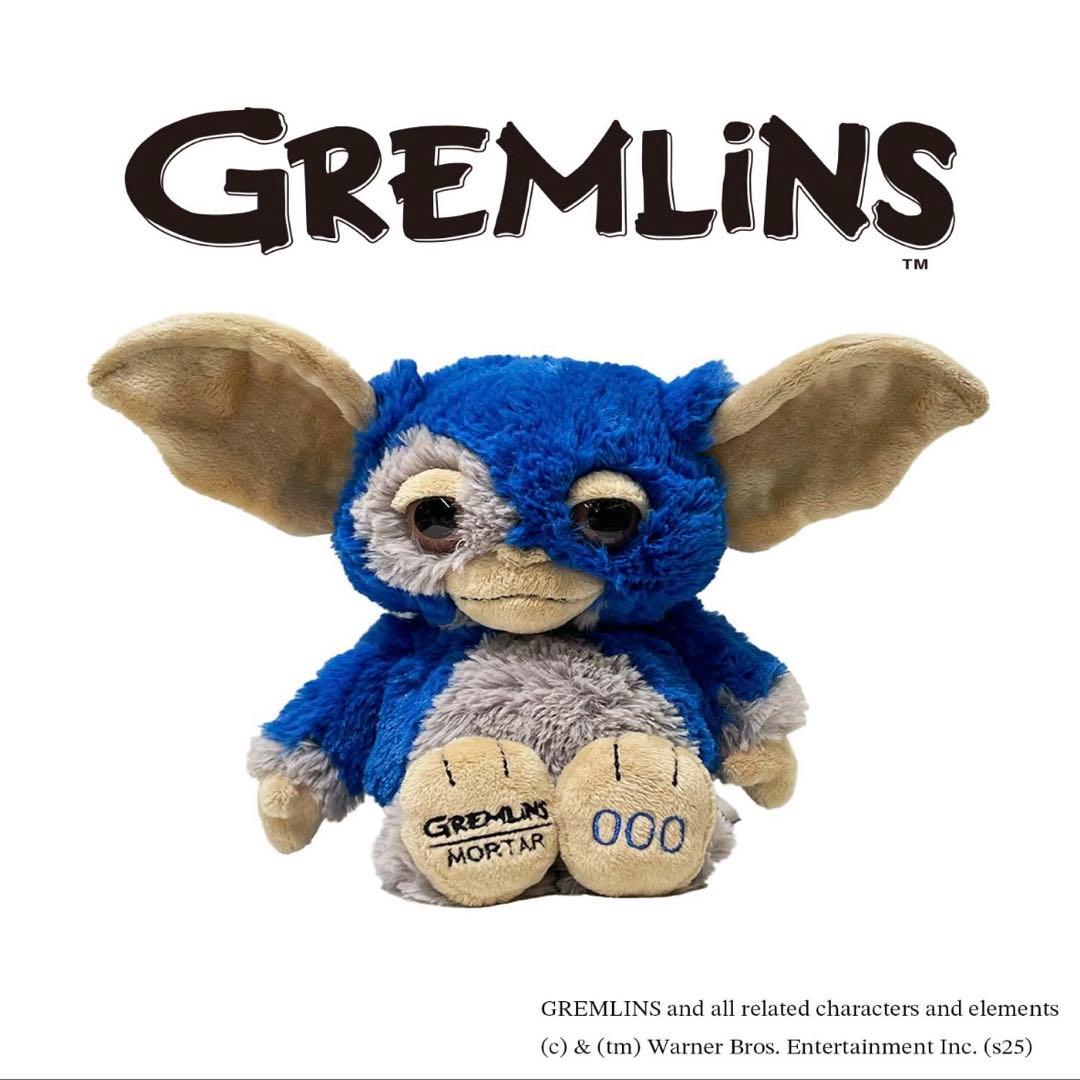 GREMLINS×NICI×MORTAR ブルーグレー　限定品