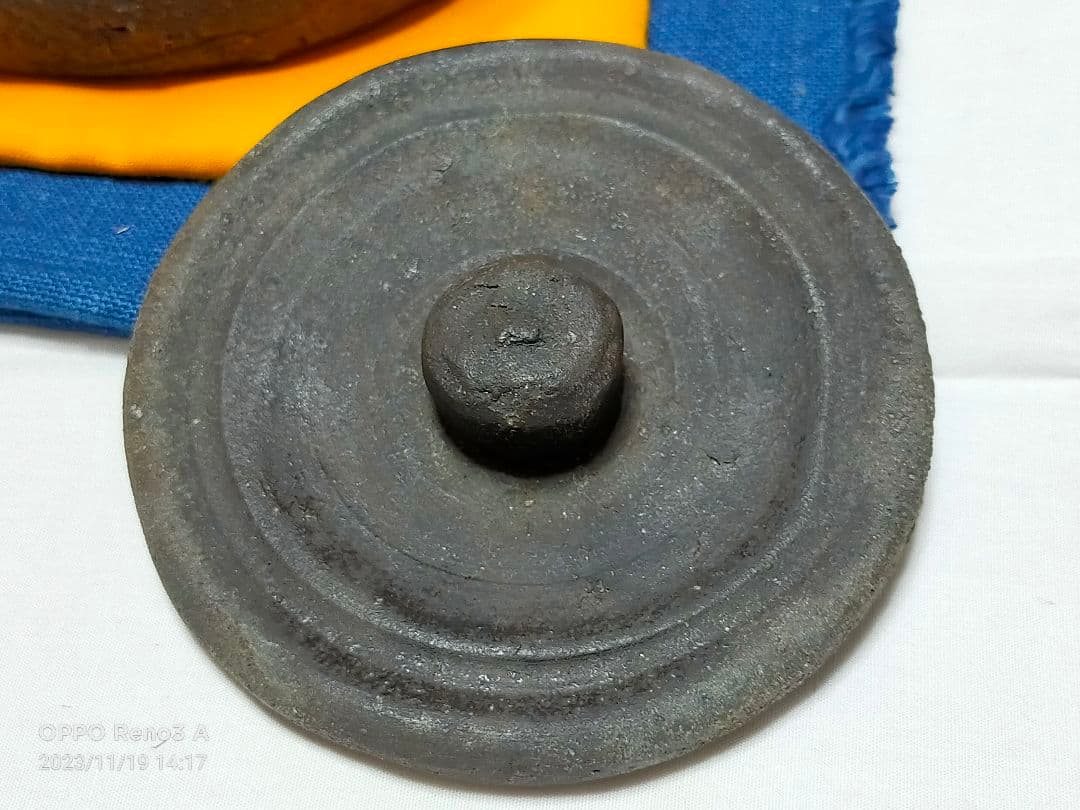 備前焼 堀江祥山作 水差