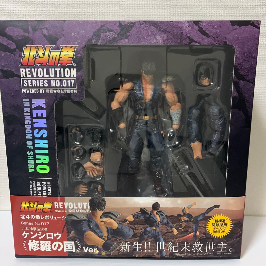 北斗の拳　ケンシロウ　リボルテック　レボリューションシリーズNo.17