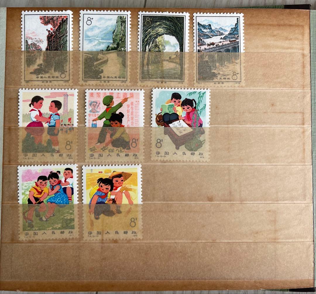 古い切手　中国切手　アルバム付き