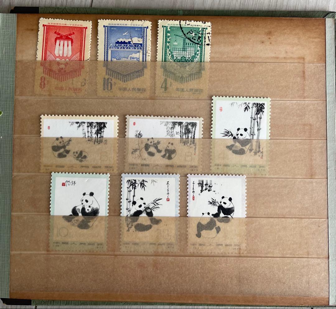 古い切手　中国切手　アルバム付き