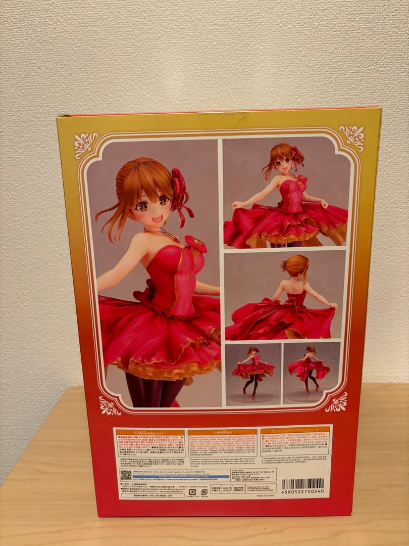 ライザリン・シュタウト ドレスVer. 1/7スケール