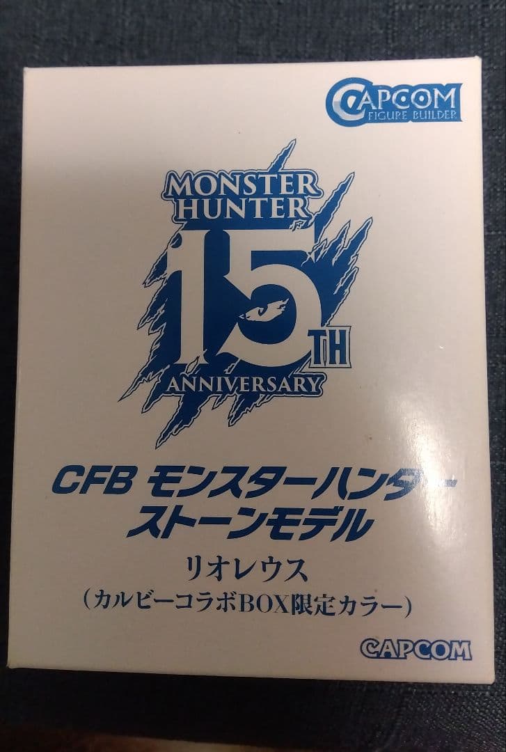 モンスターハンター スタンダードモデル Plus Vol.25セット