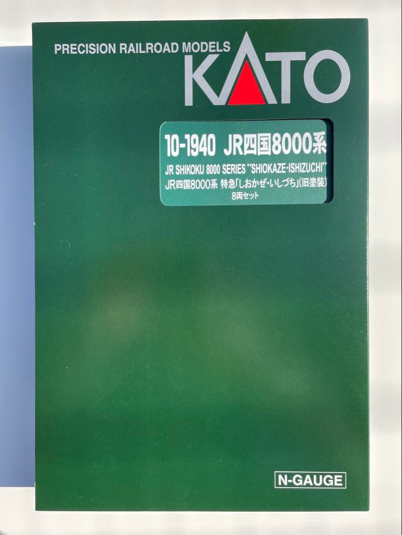 カトー　10-1940 JR四国8000系　特別企画品