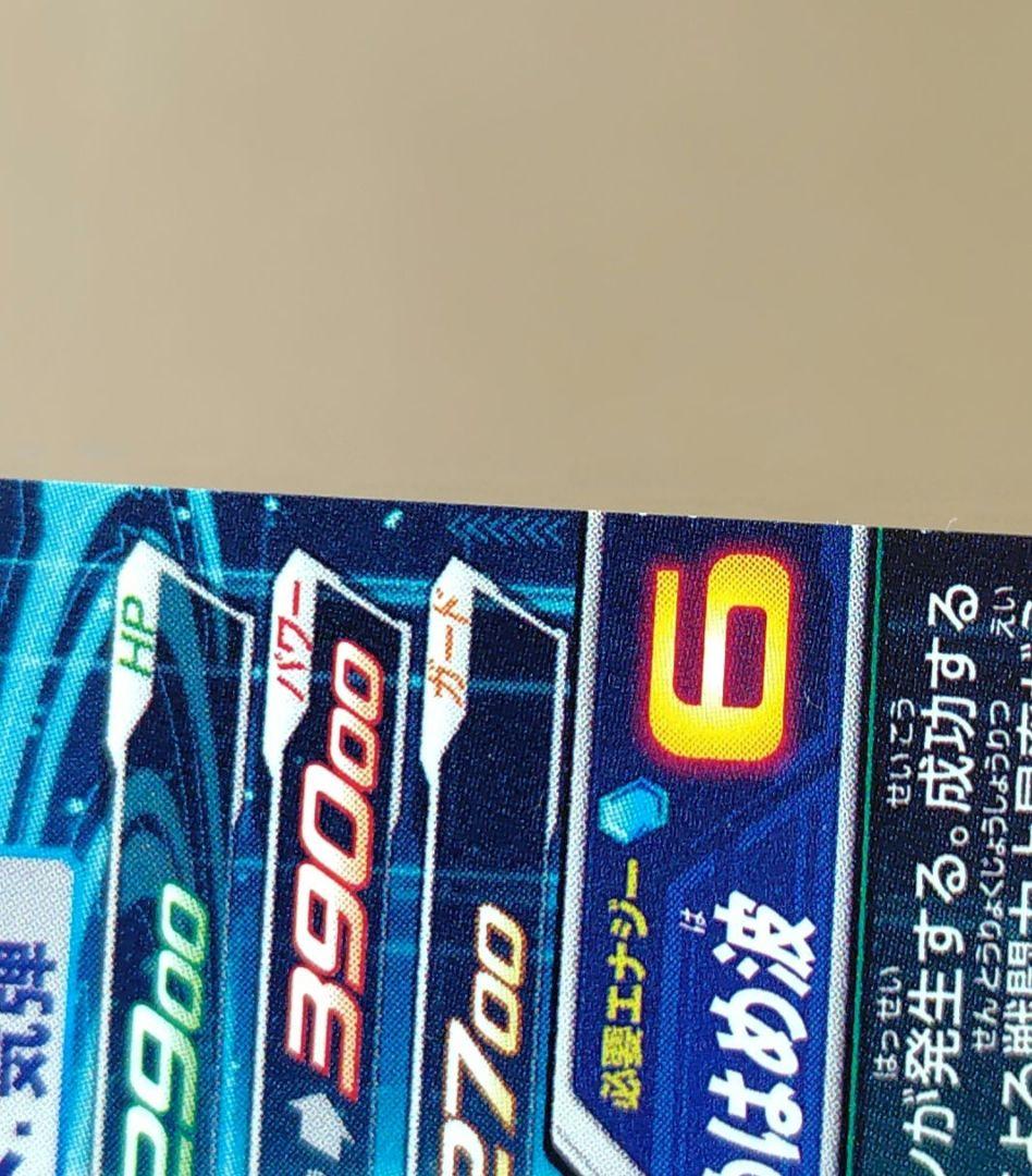 ベジット UGM4-SEC LC スーパードラゴンボールヒーローズ