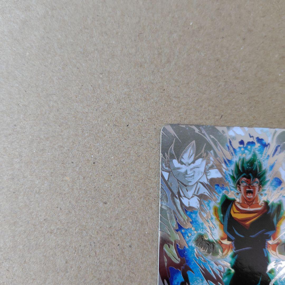 ベジット UGM4-SEC LC スーパードラゴンボールヒーローズ