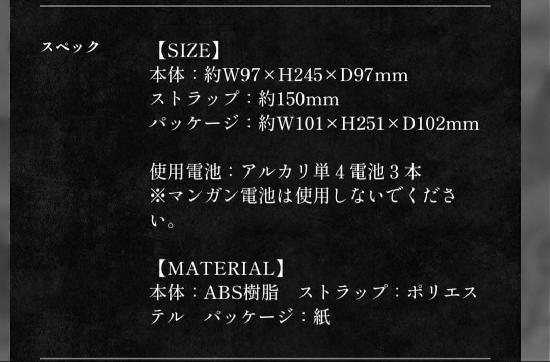 Mrs. GREEN APPLE 公式ペンライト