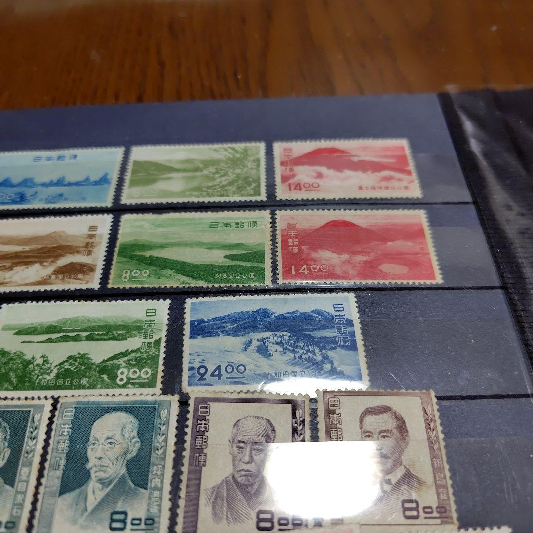銭単位切手 山田 戦後発行記念切手 特大85種セット