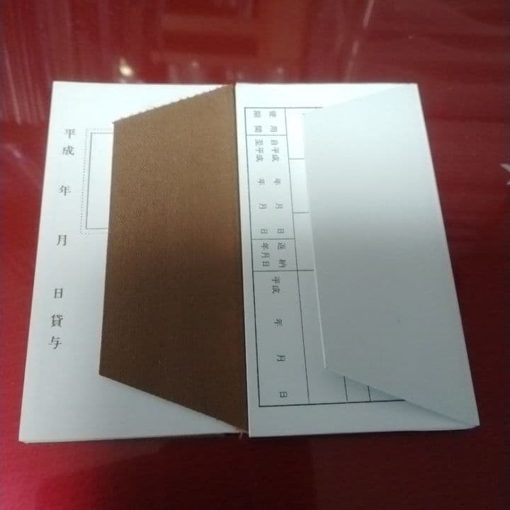 手帳記載用紙レプリカ
