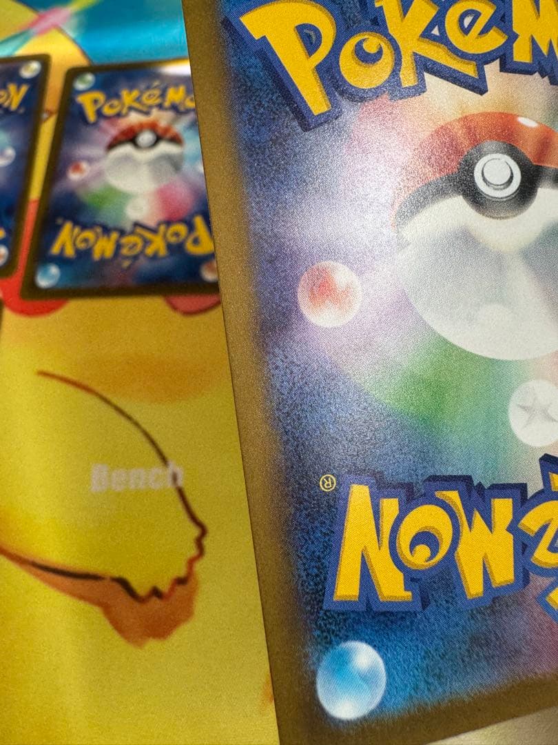 ポケモンカード ロケット団のミュウツーex SAR 4枚