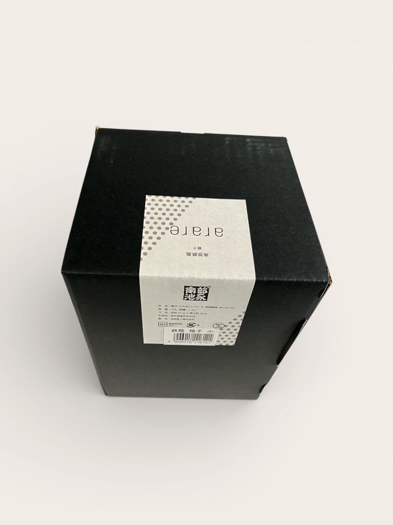 新品未使用　南部鉄器 「南部鉄瓶　梔子（くちなし）」小 1.2L |IH対応