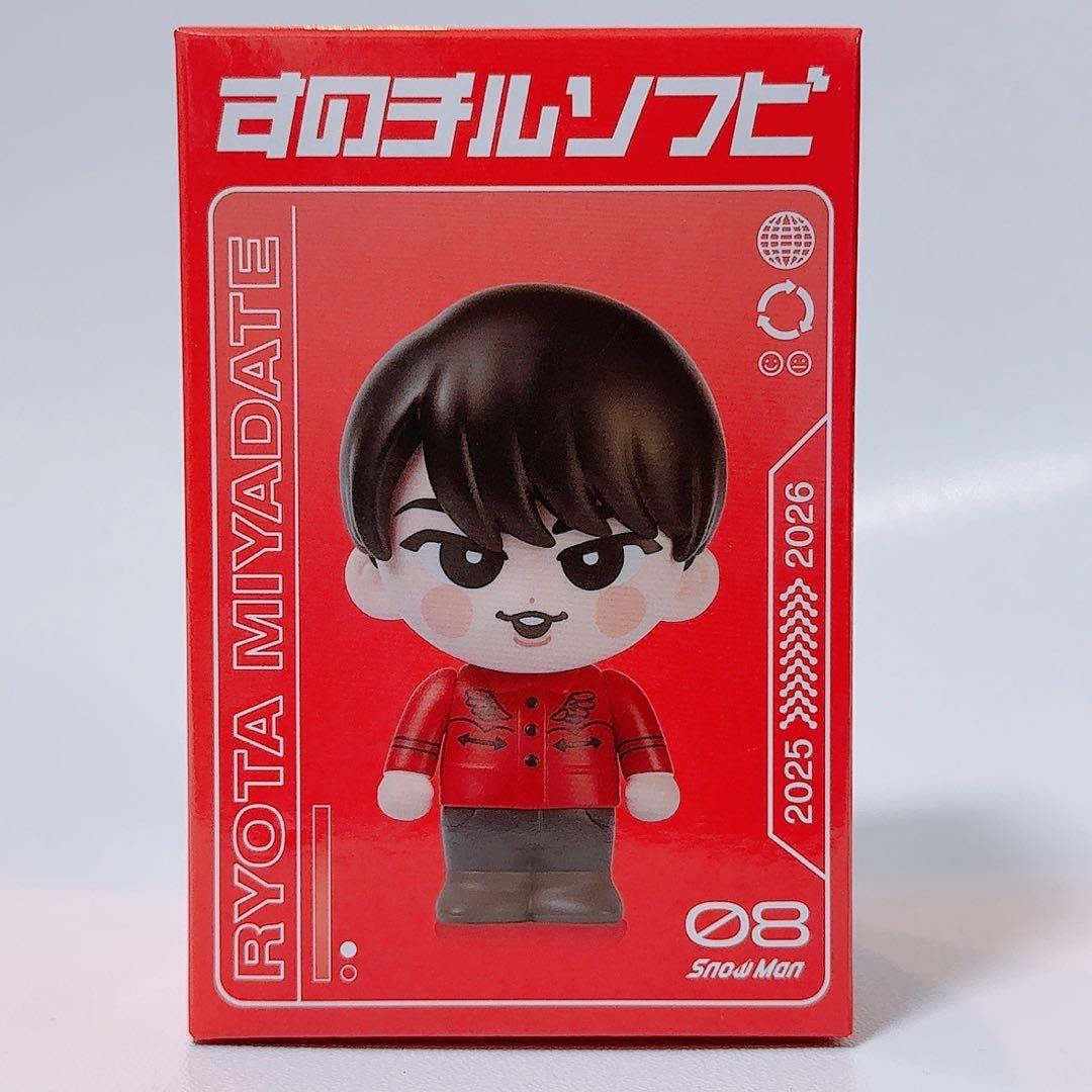 【新品未開封】Man ソフビ