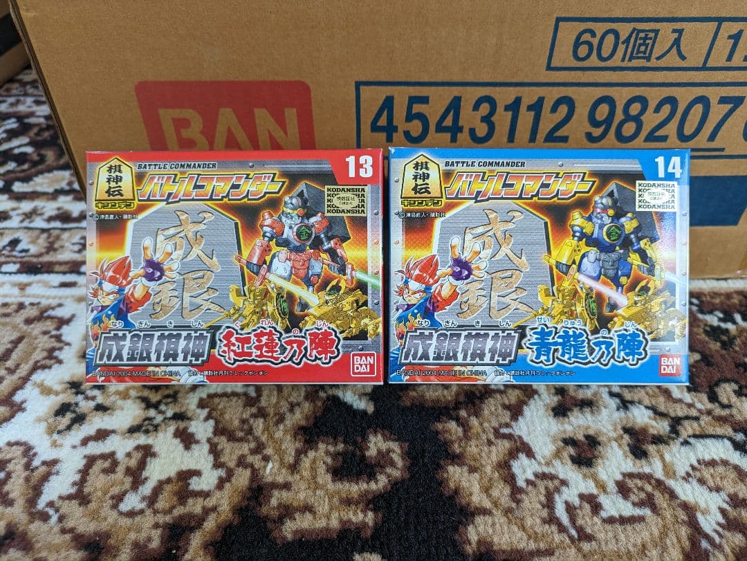 棋神伝 バトルコマンダー 紅蓮乃陣・青龍乃陣　13.14　30個30個　60個入