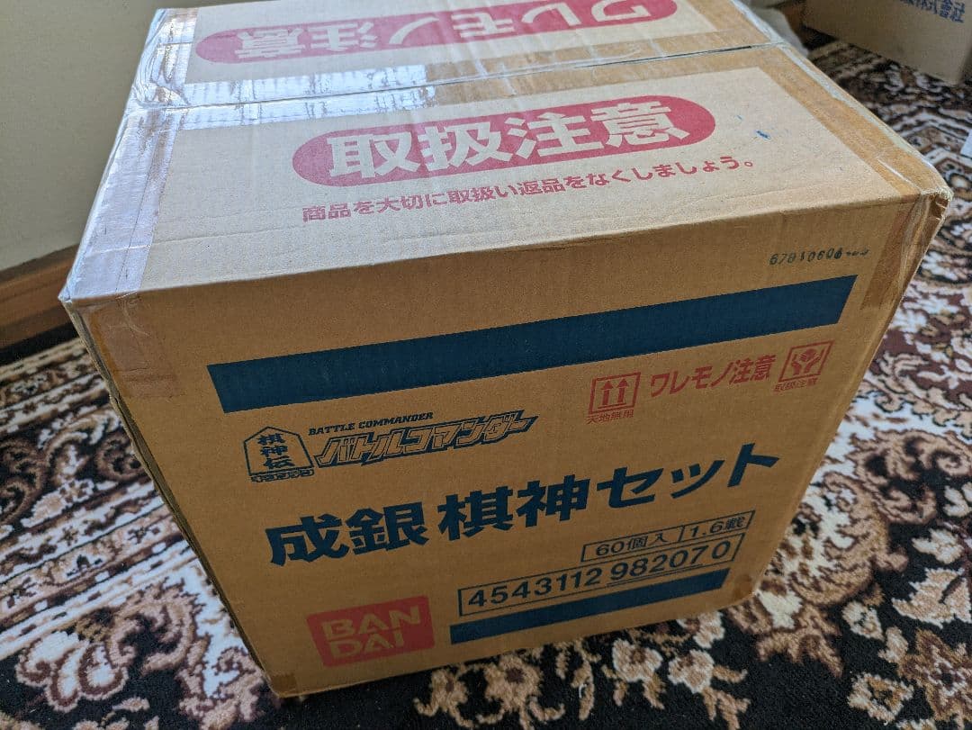 棋神伝 バトルコマンダー 紅蓮乃陣・青龍乃陣　13.14　30個30個　60個入
