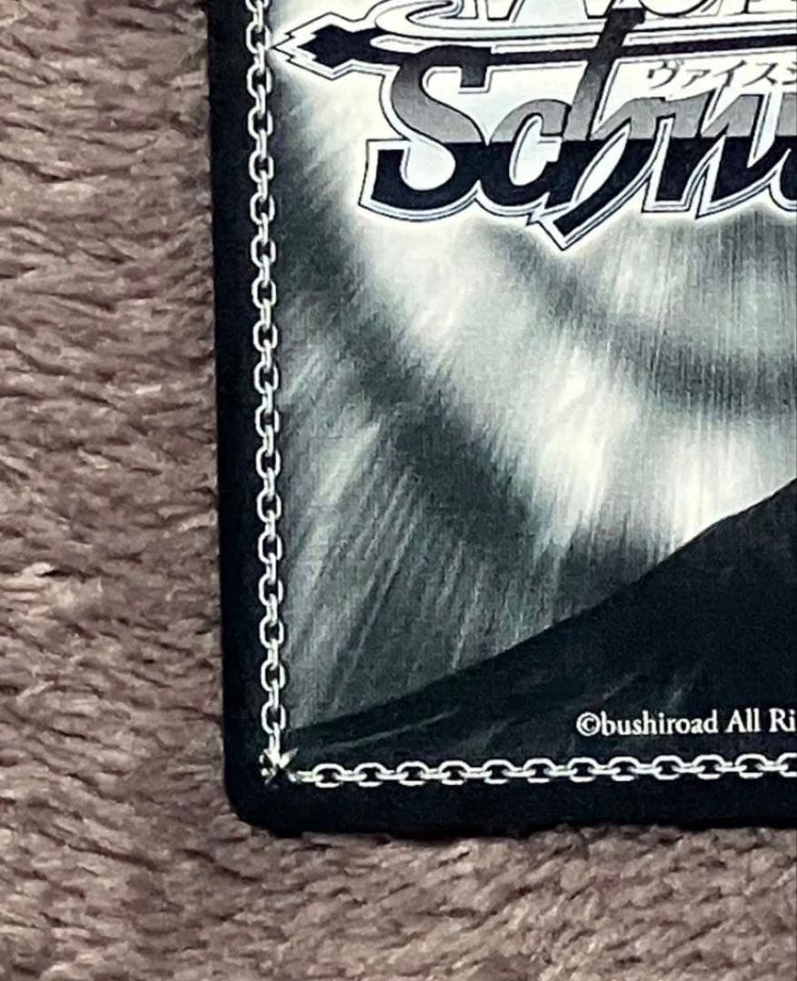 ヴァイスシュヴァルツ　未来へ一緒に　雪花ラミィSSP サイン箔押しカード