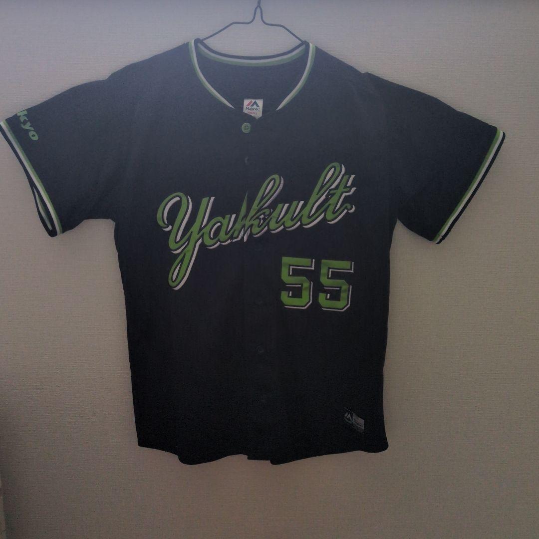 Yakult ユニフォーム NURAKAMI 55 S
