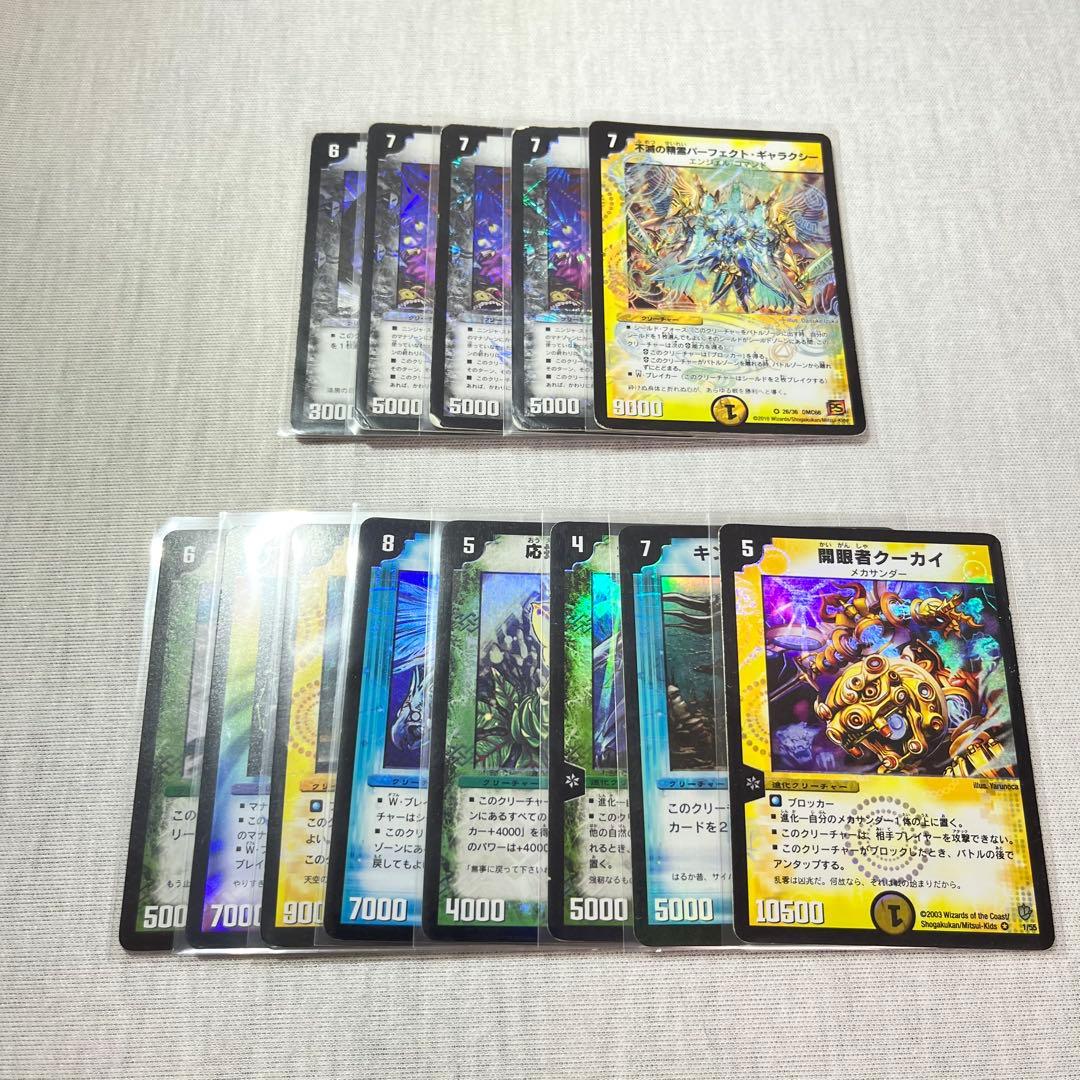 デュエマクラシック　まとめ売り2