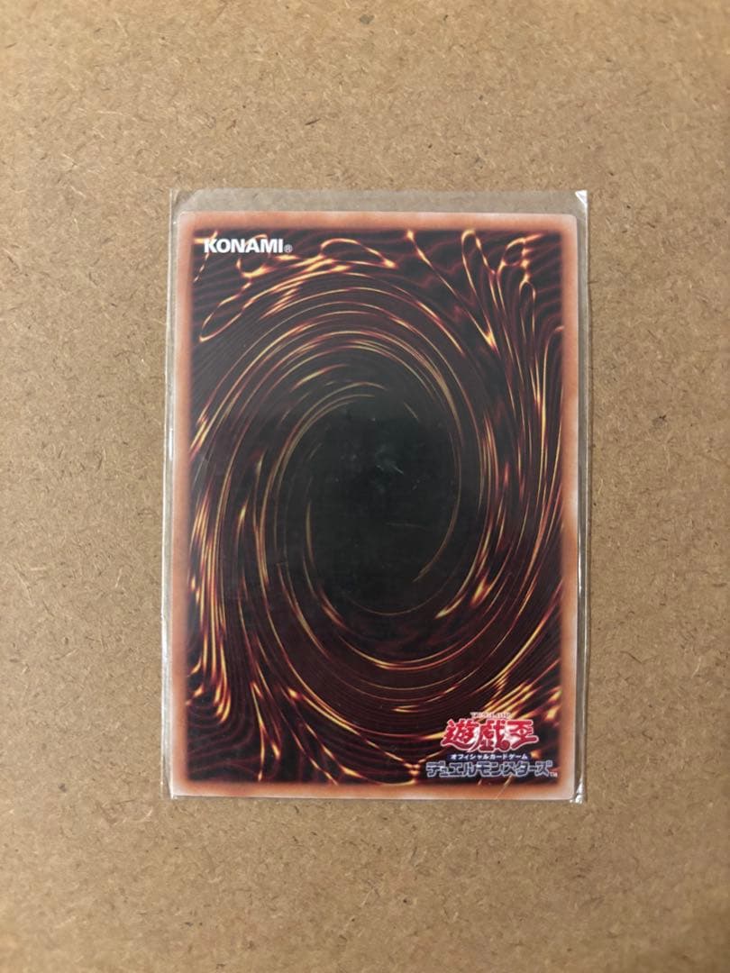 神炎皇ウリア　絵違い プリシク