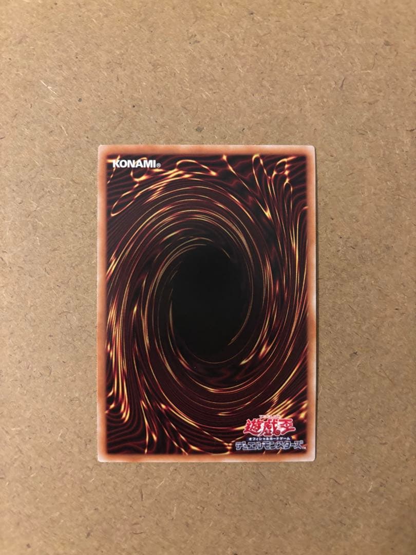 神炎皇ウリア　絵違い プリシク